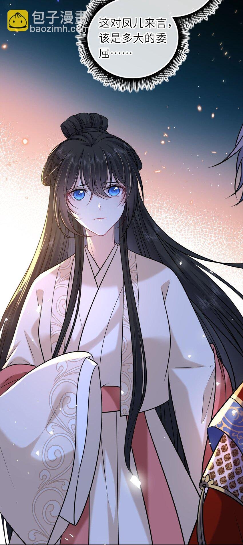 093 抱憾新婚夜