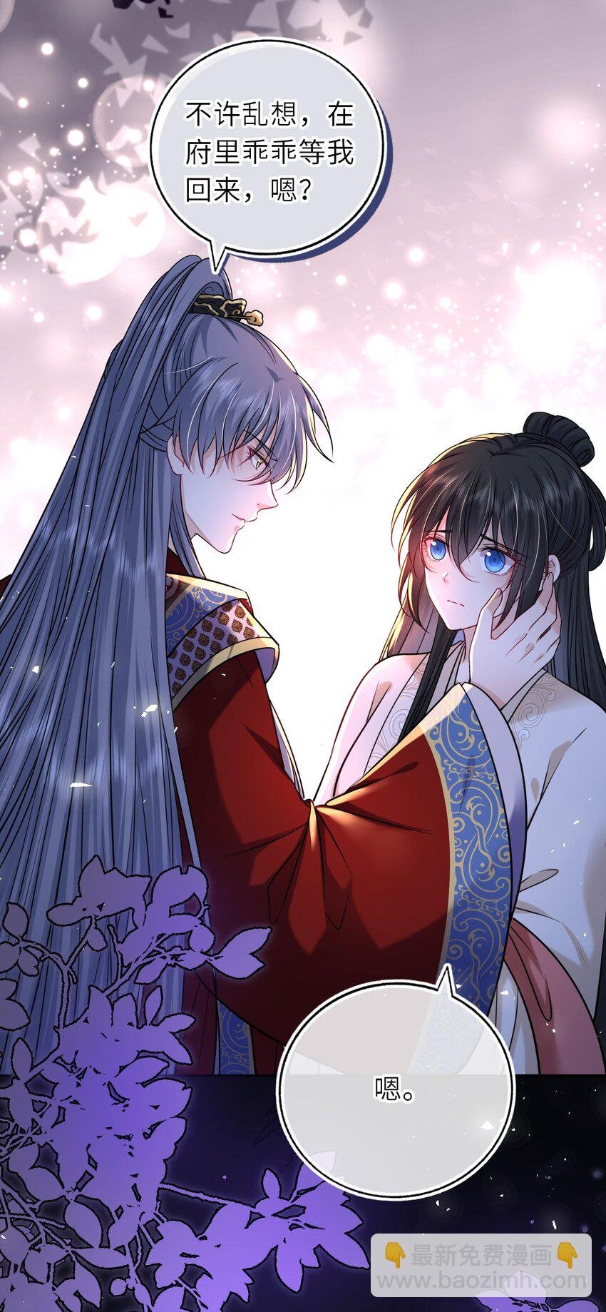 094 李代桃僵