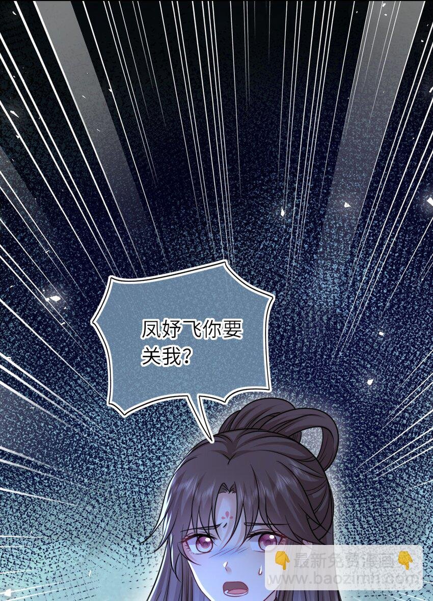 094 李代桃僵