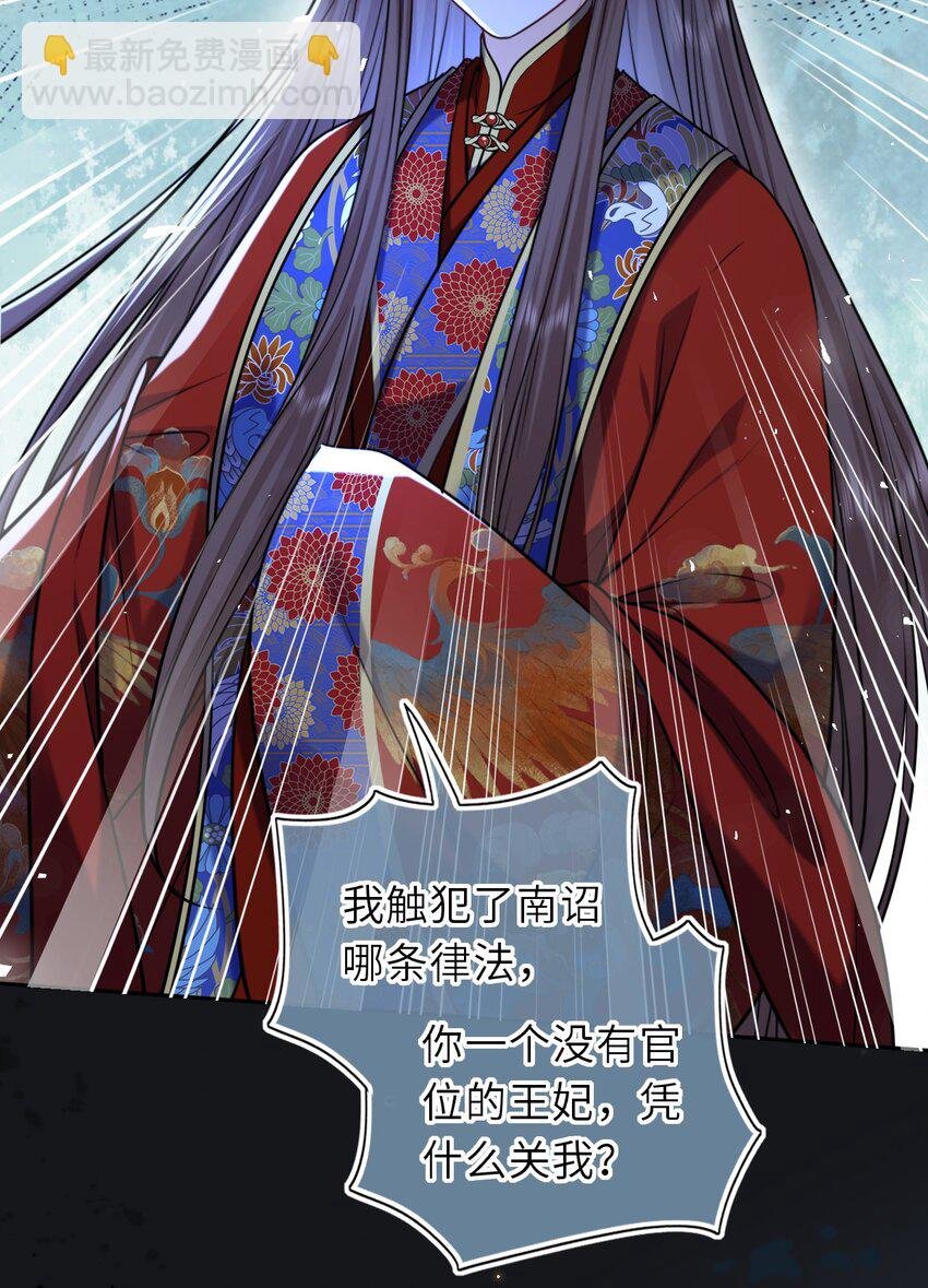 094 李代桃僵