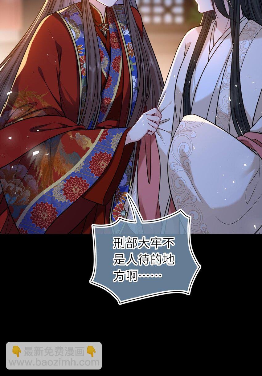 094 李代桃僵