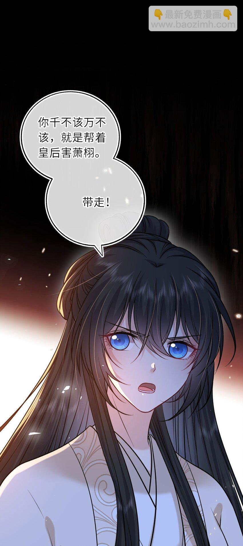094 李代桃僵