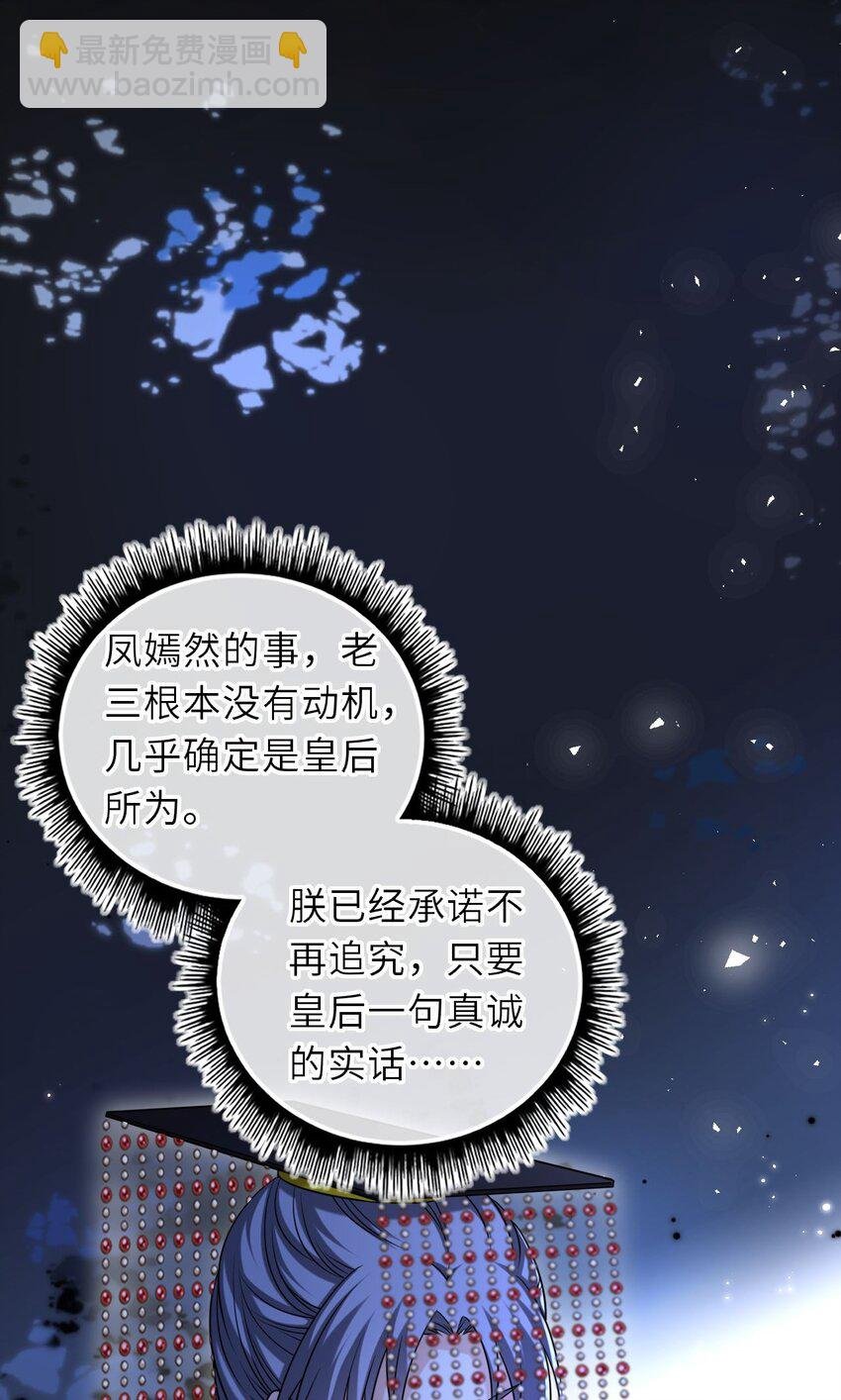 094 李代桃僵