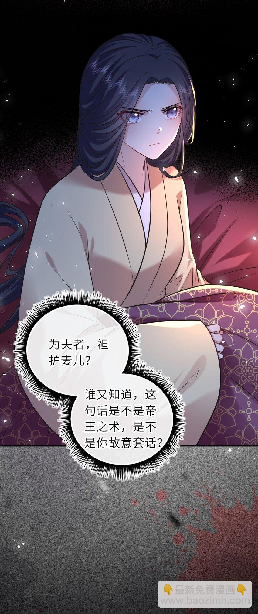 094 李代桃僵