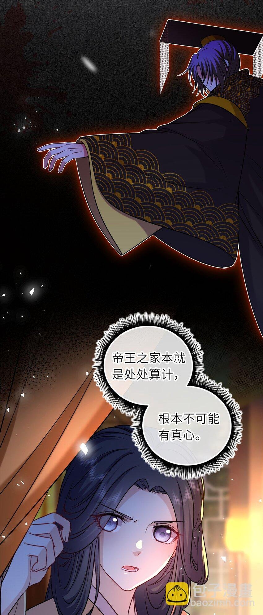 094 李代桃僵