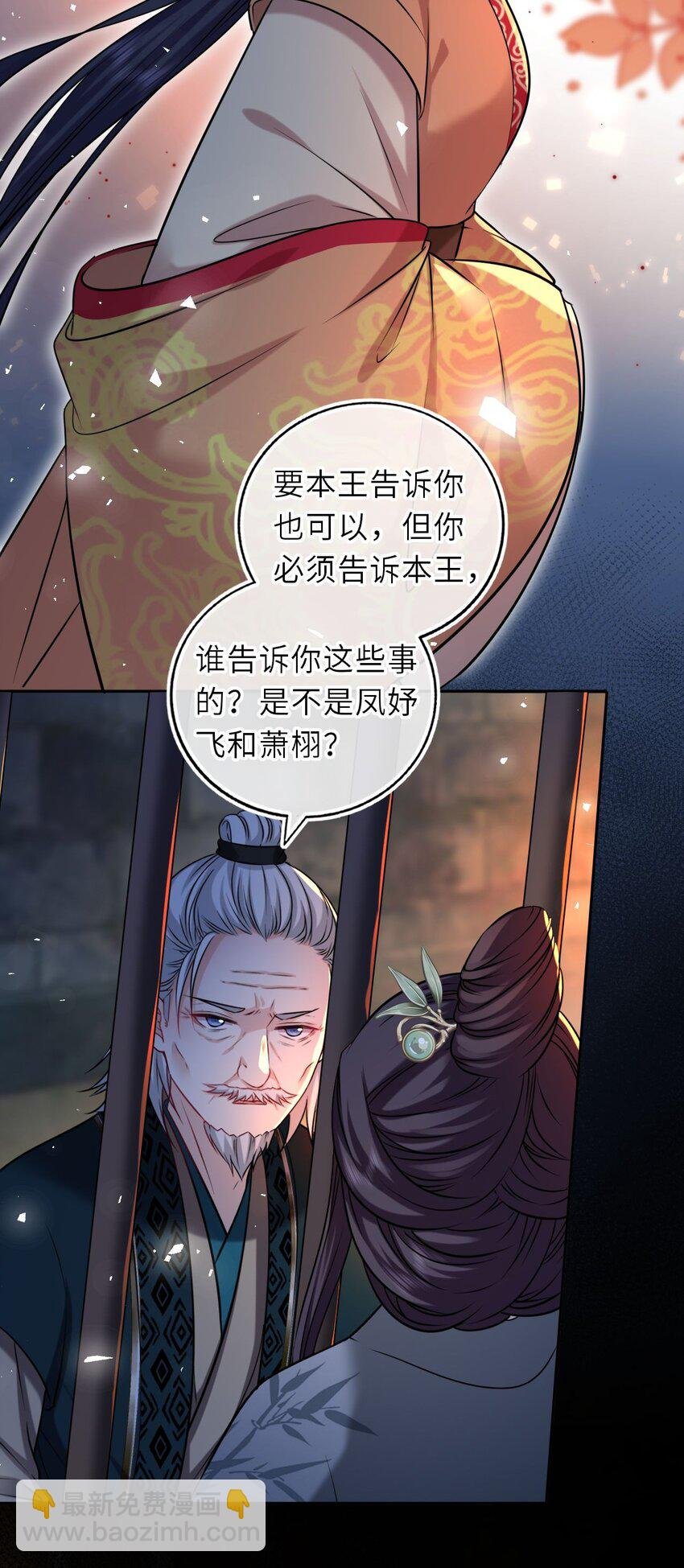 094 李代桃僵