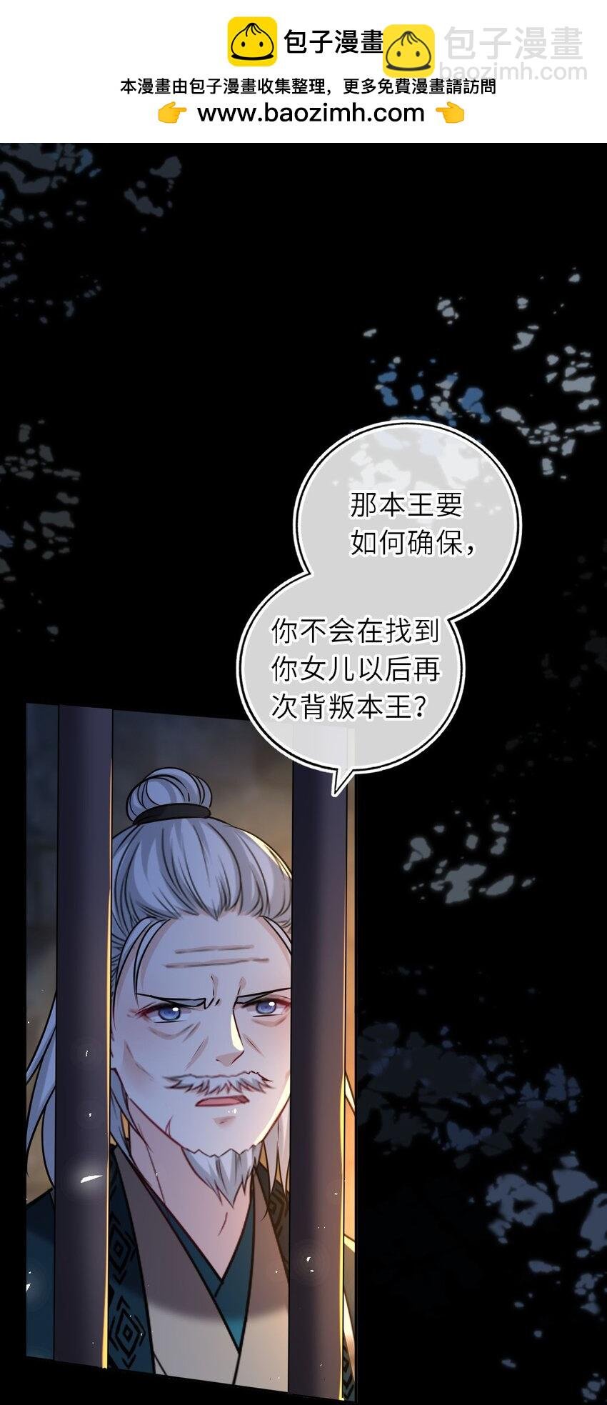 094 李代桃僵