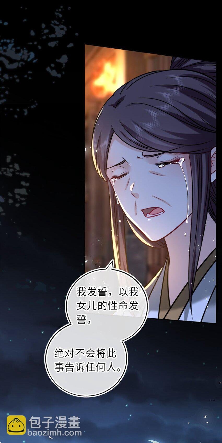 094 李代桃僵