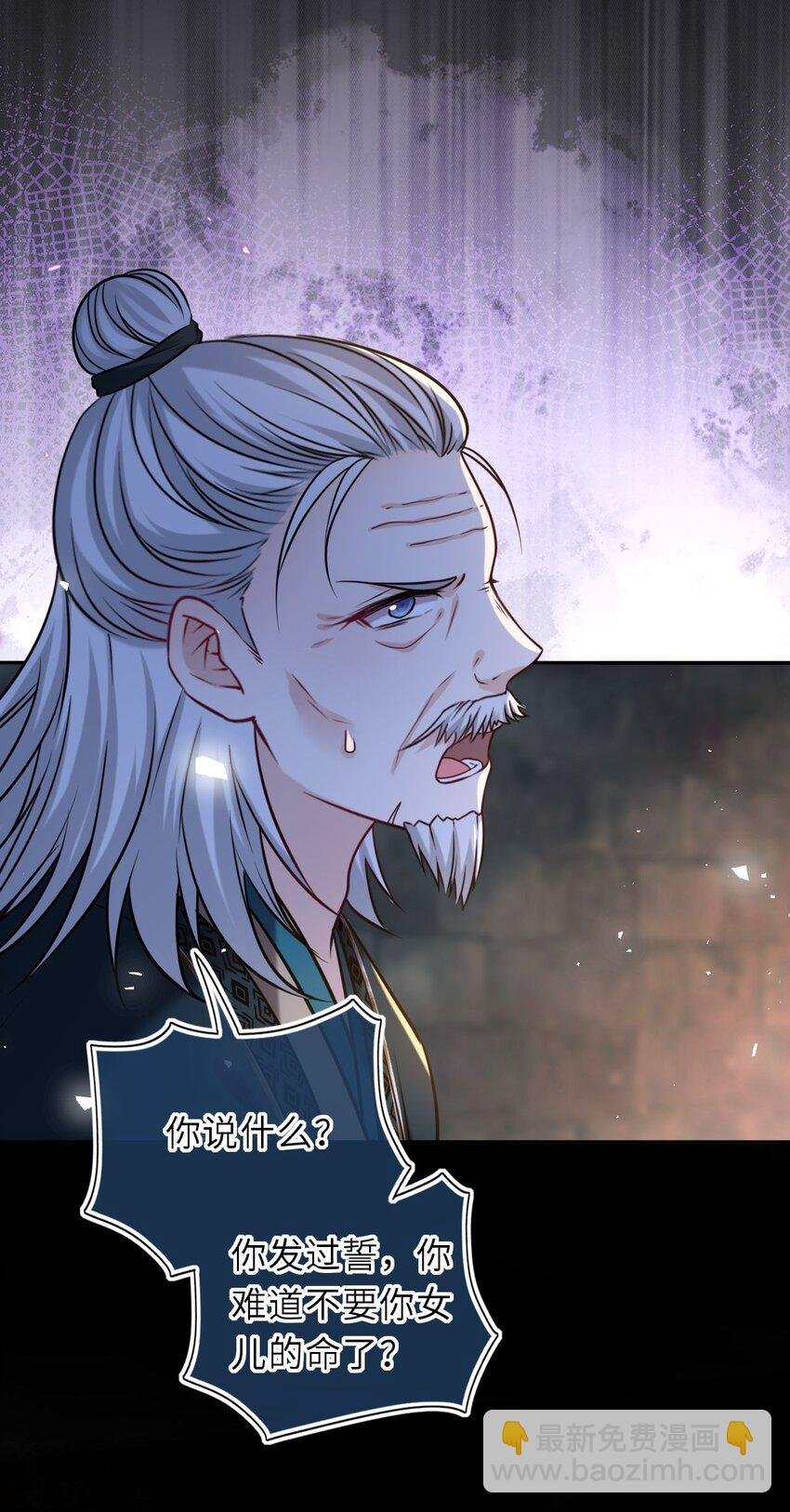 094 李代桃僵