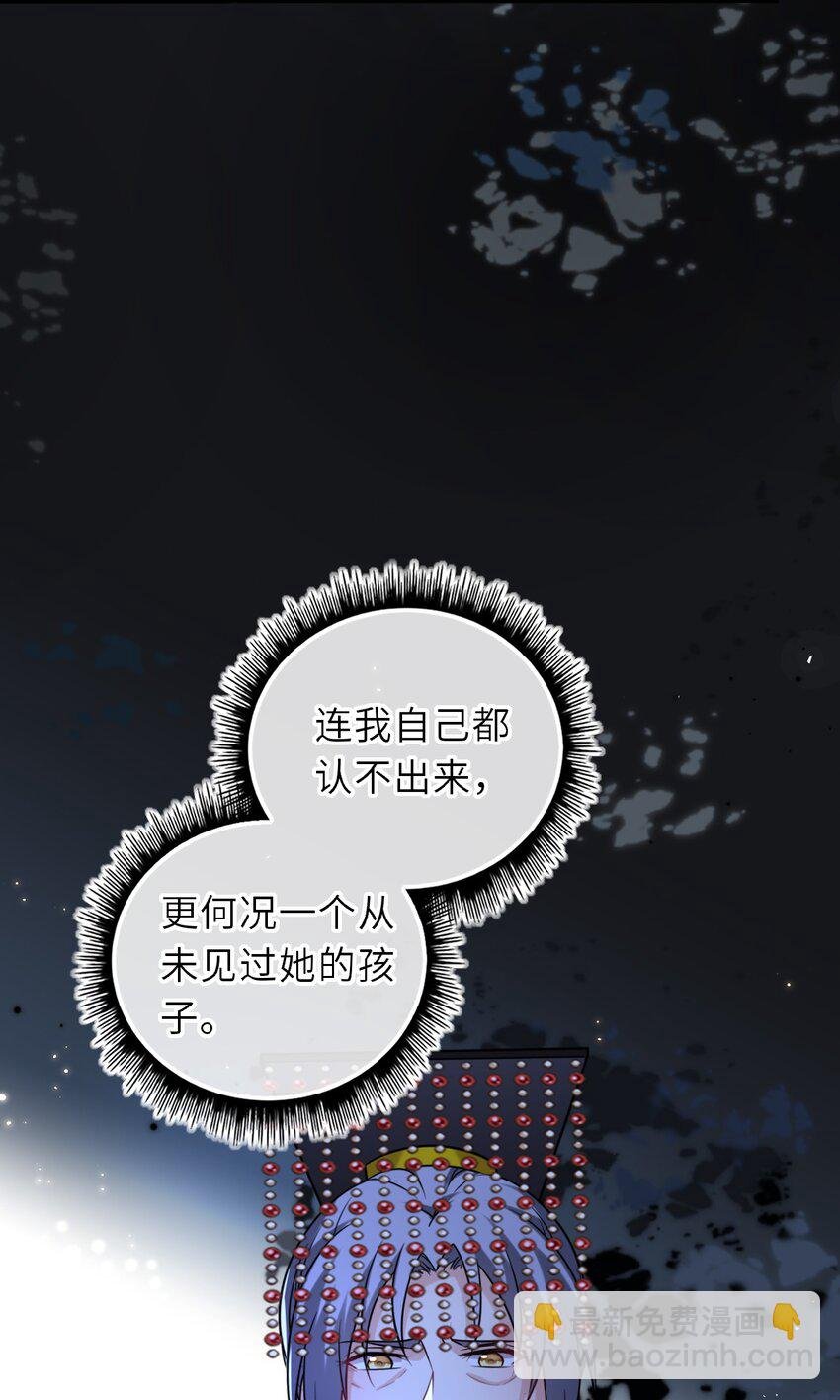 095 狸猫换太子
