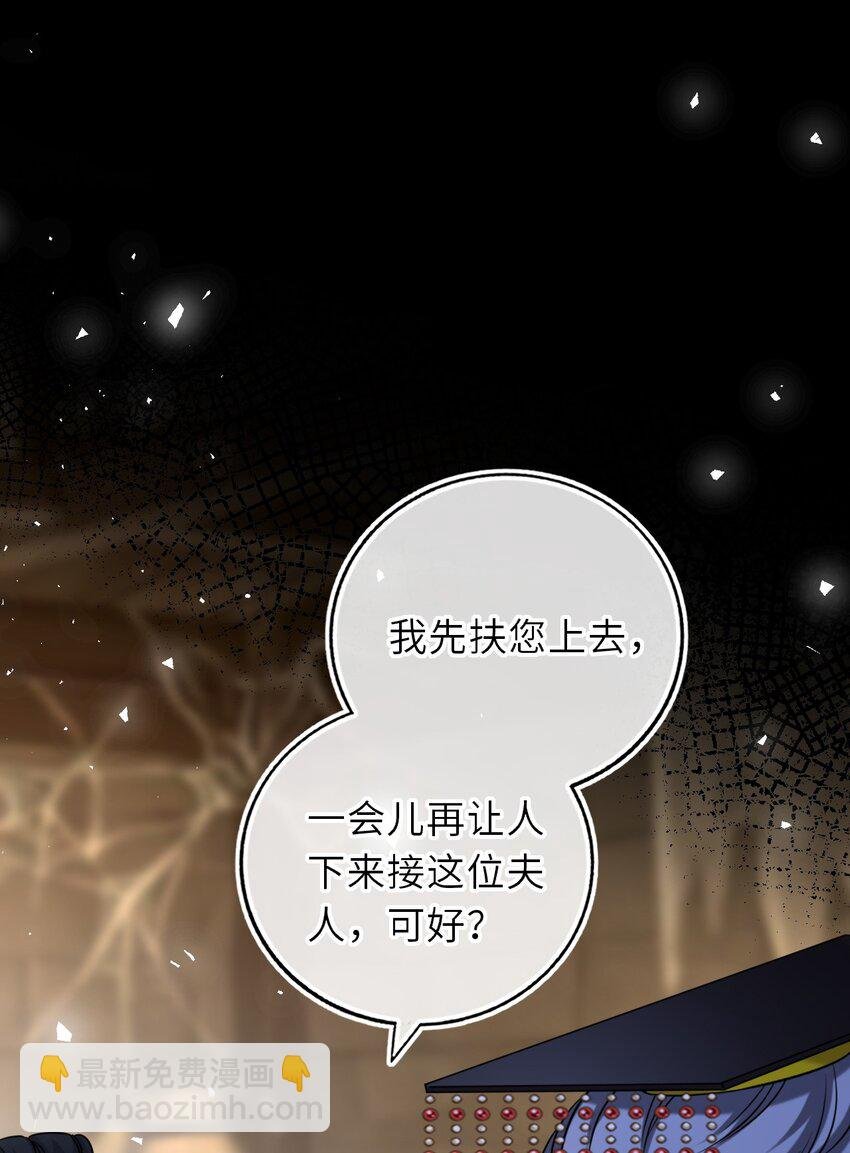 095 狸猫换太子