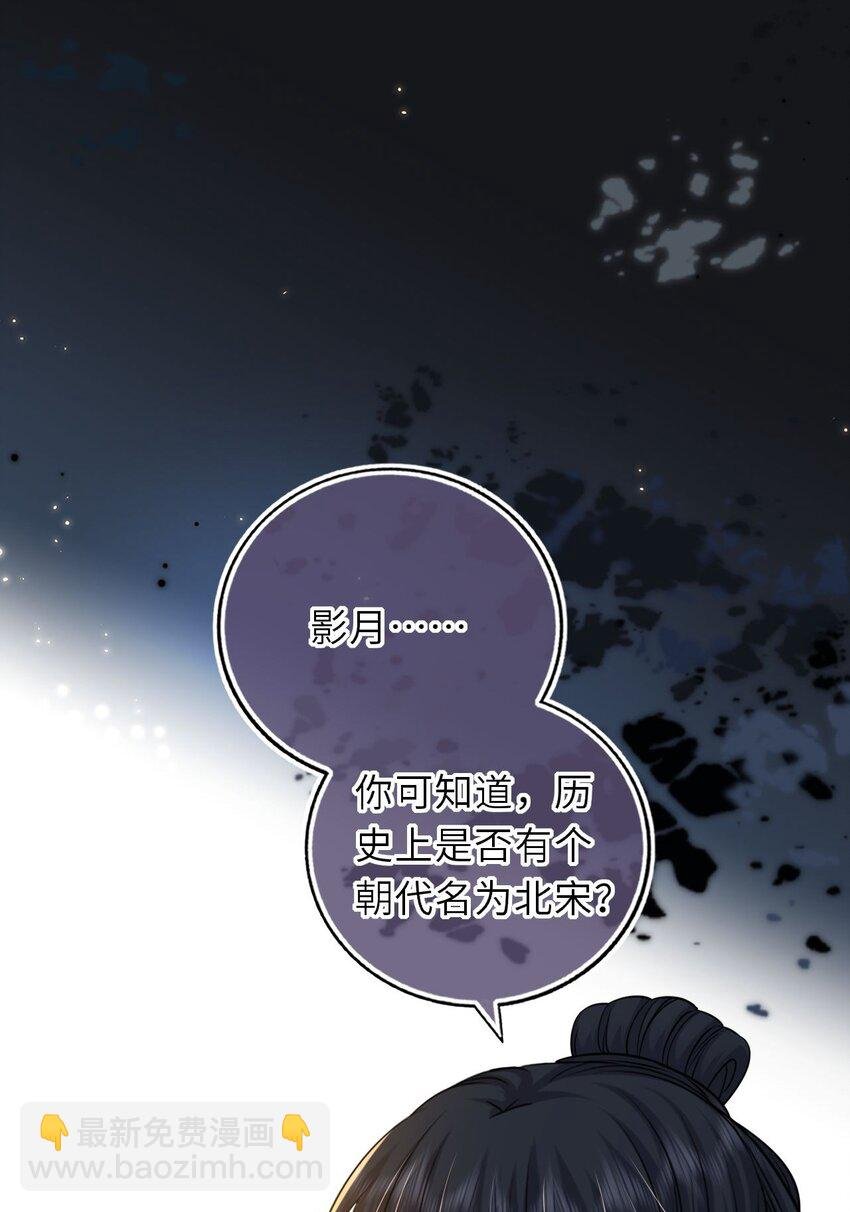 095 狸猫换太子