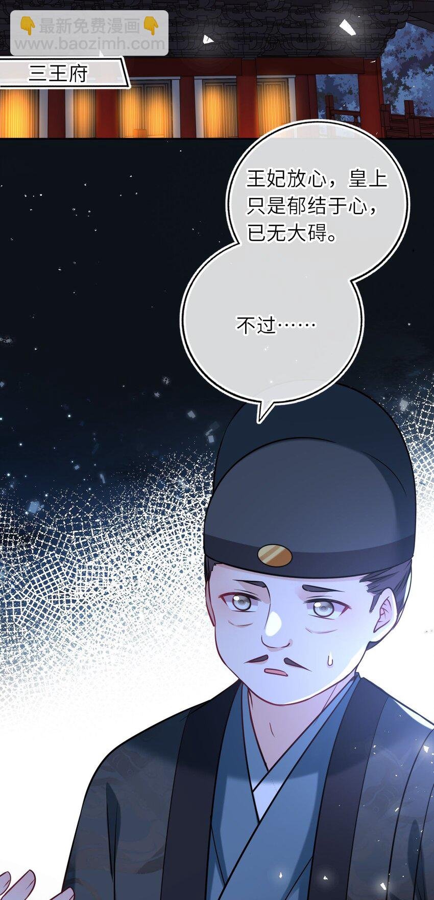 095 狸猫换太子