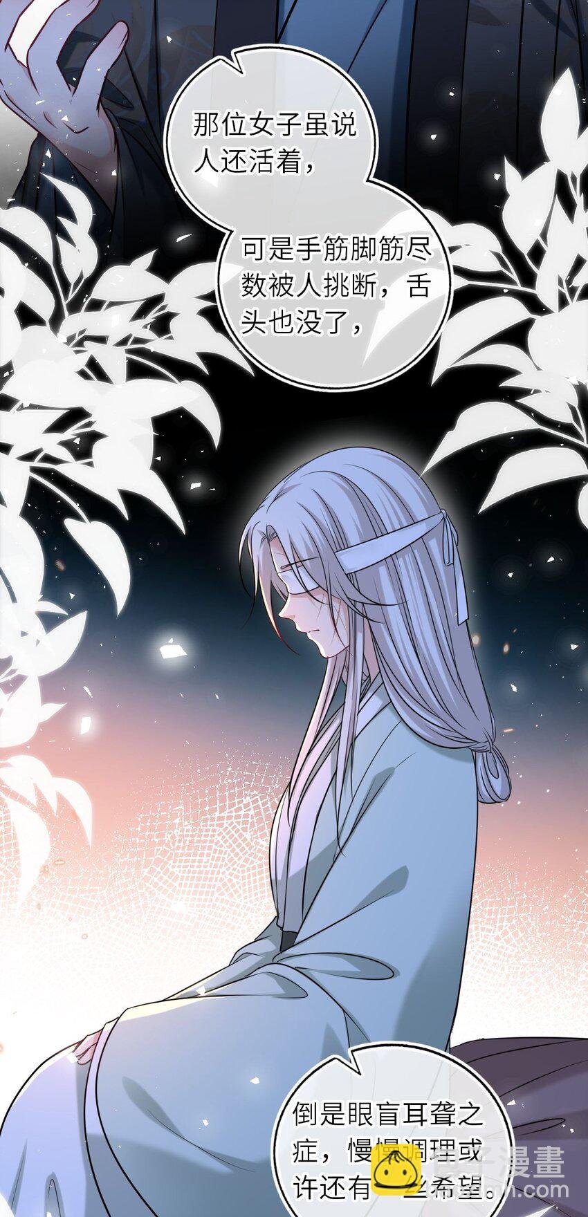 095 狸猫换太子