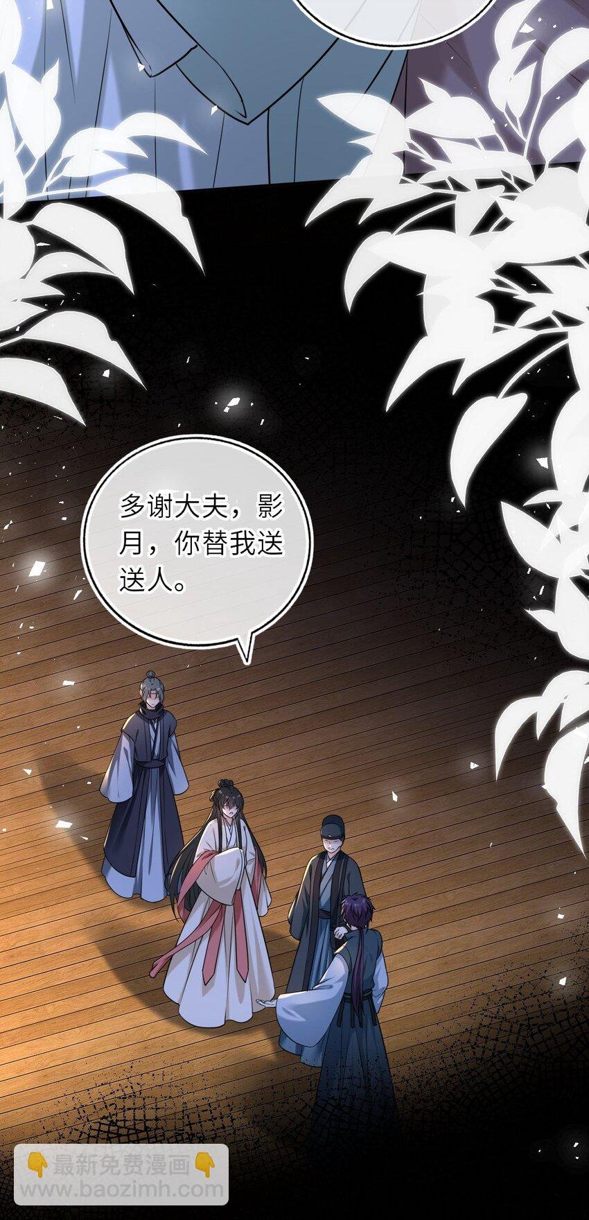 095 狸猫换太子