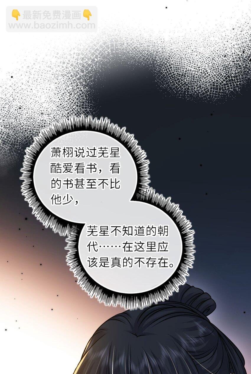 095 狸猫换太子