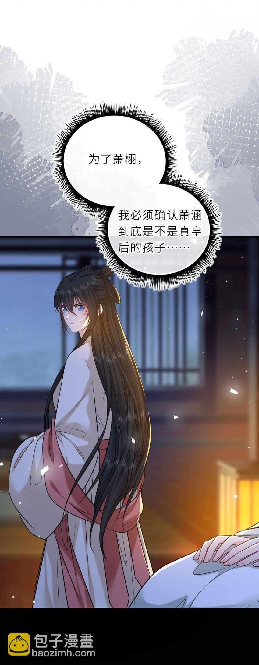 096 景帝中毒