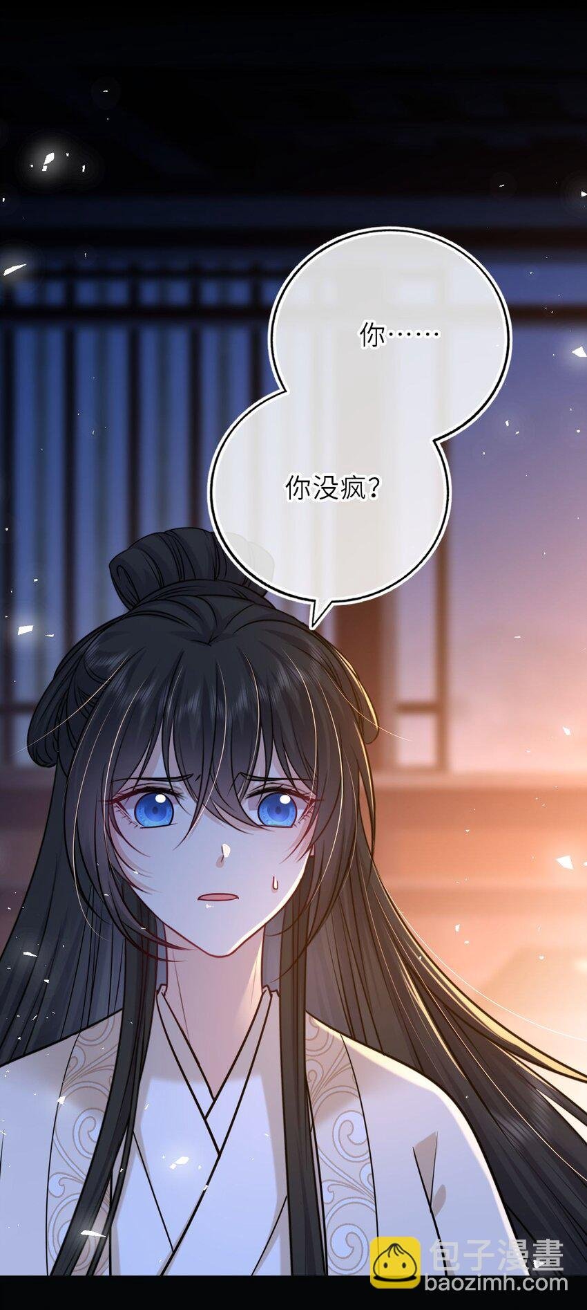 096 景帝中毒