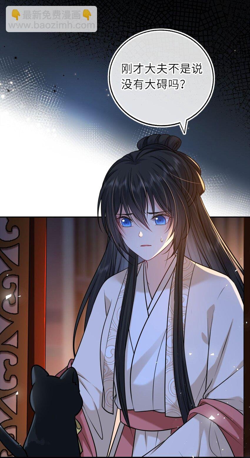 096 景帝中毒