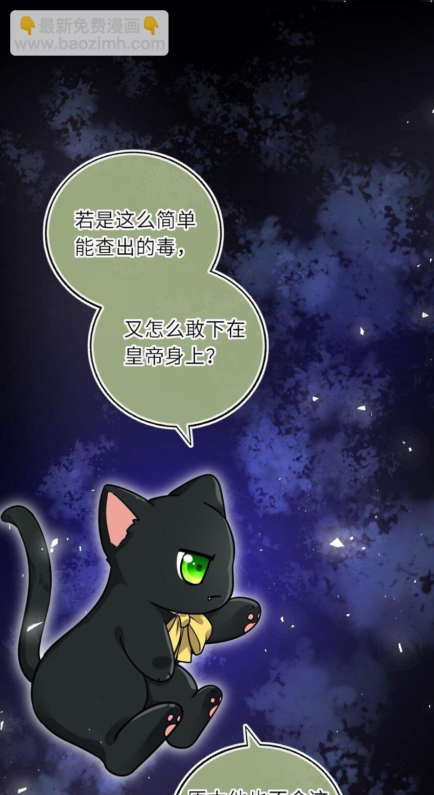 096 景帝中毒
