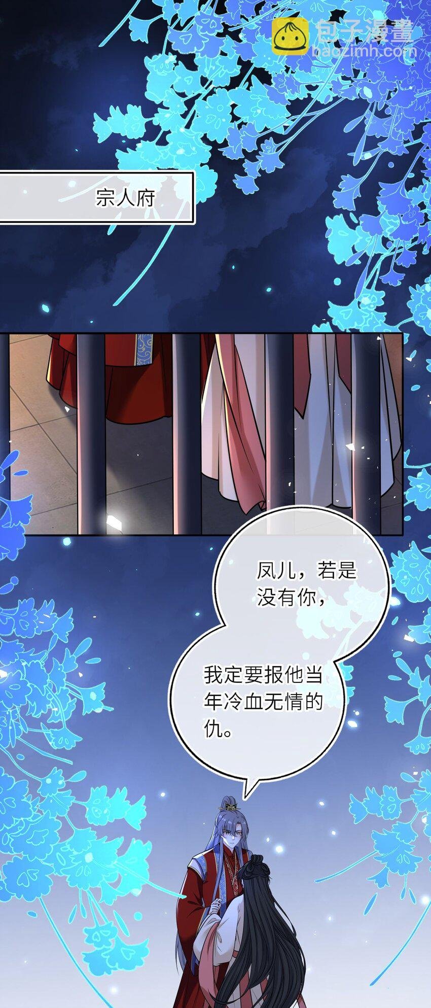096 景帝中毒