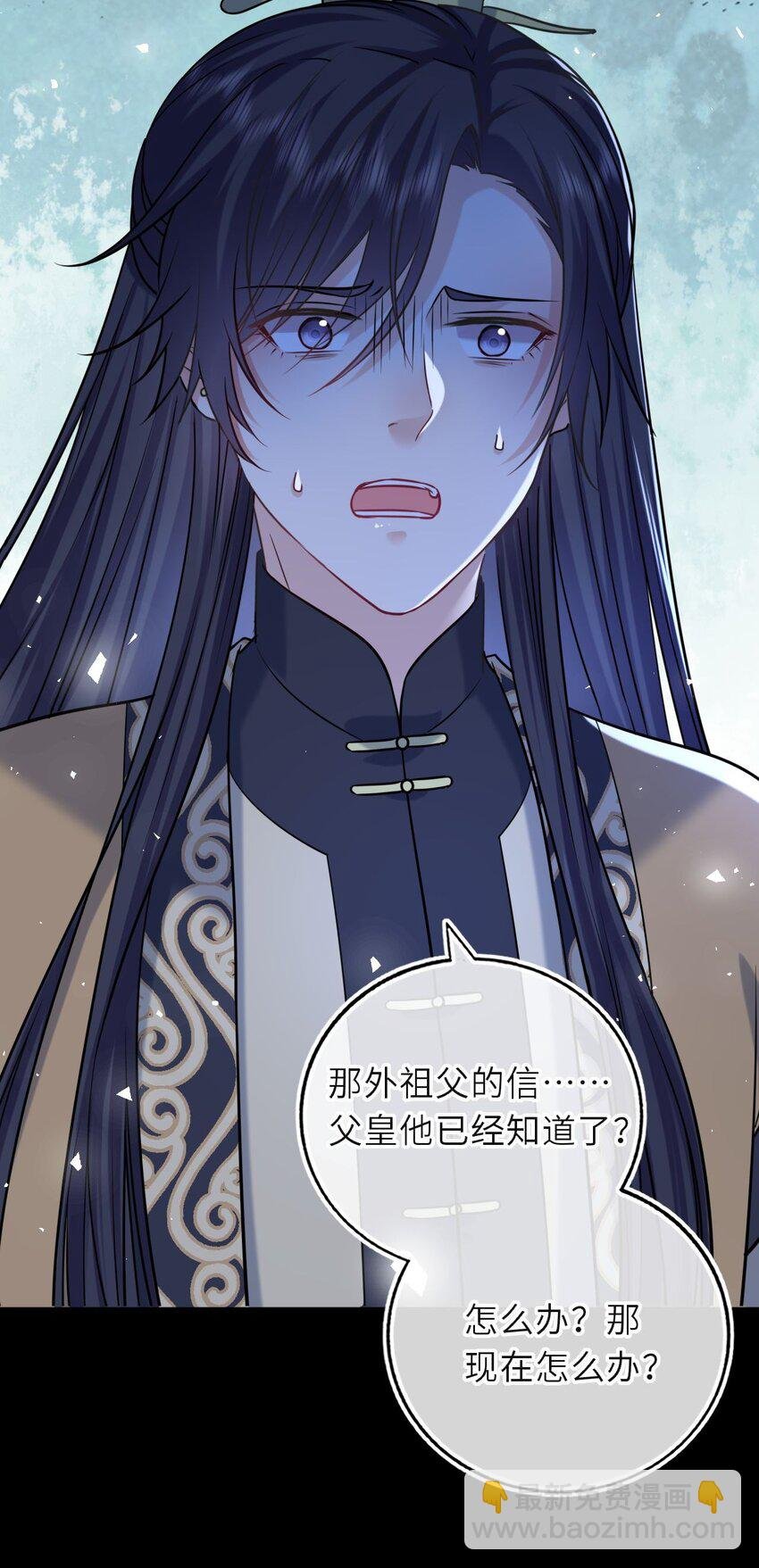 096 景帝中毒