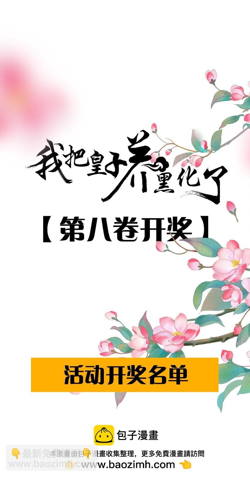 096 景帝中毒