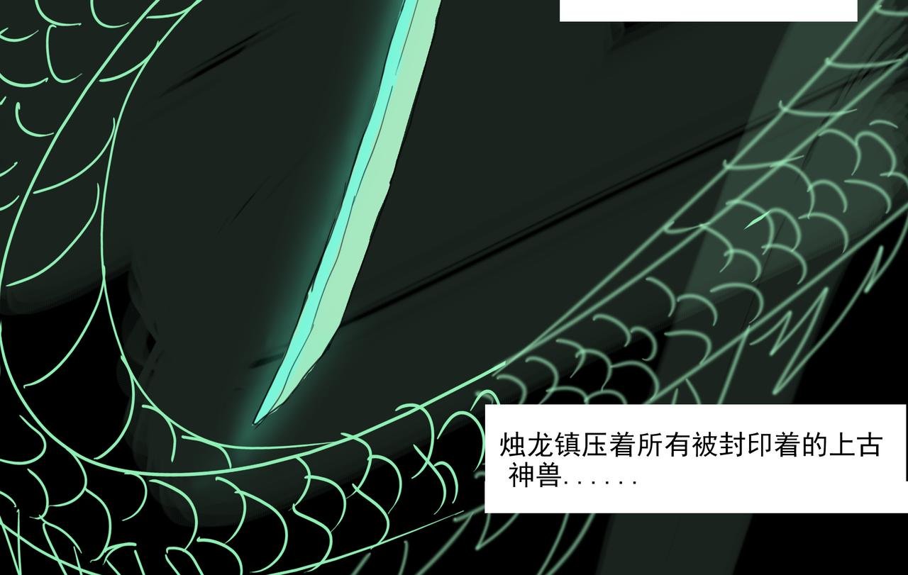百鬼夜行