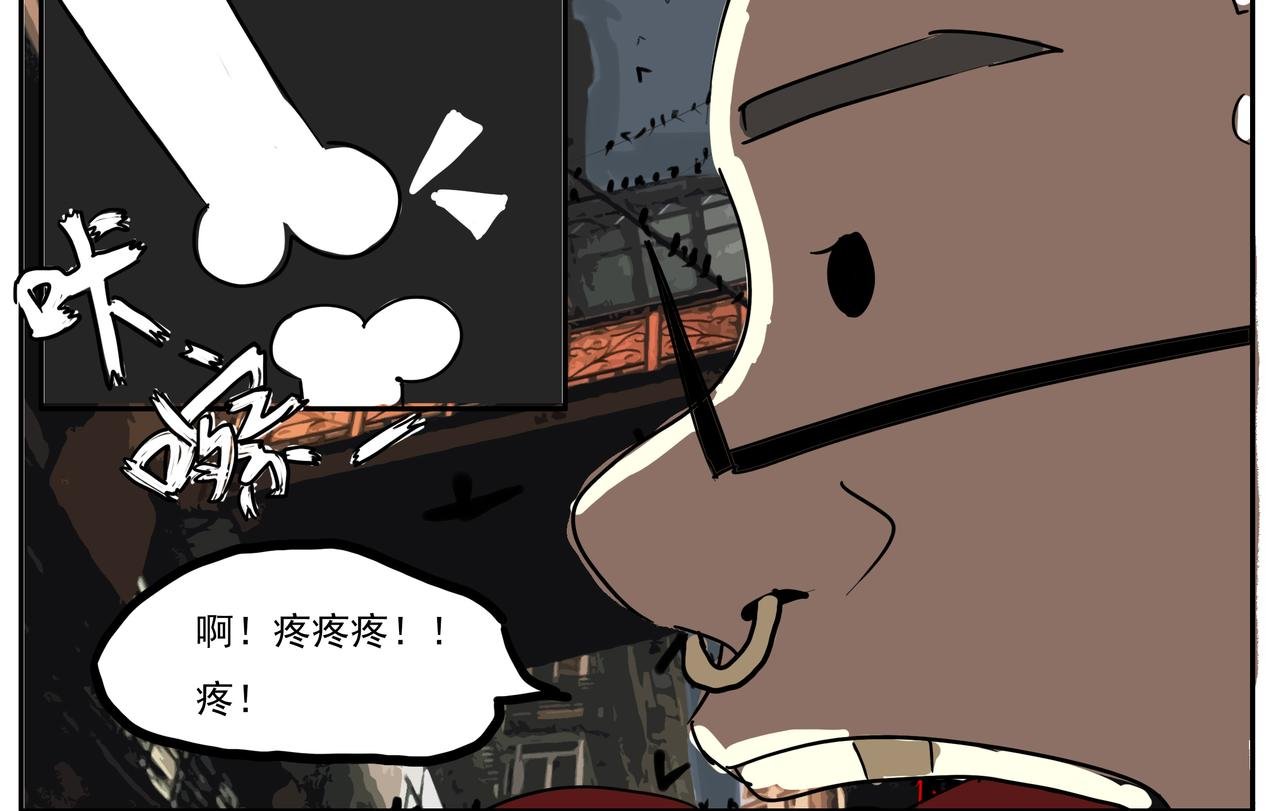 百鬼夜行