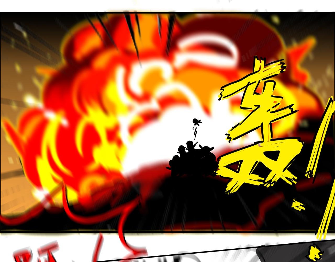 百鬼夜行