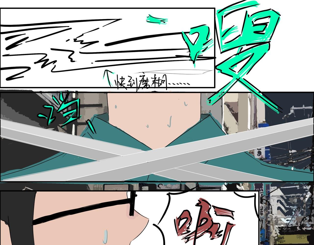 百鬼夜行