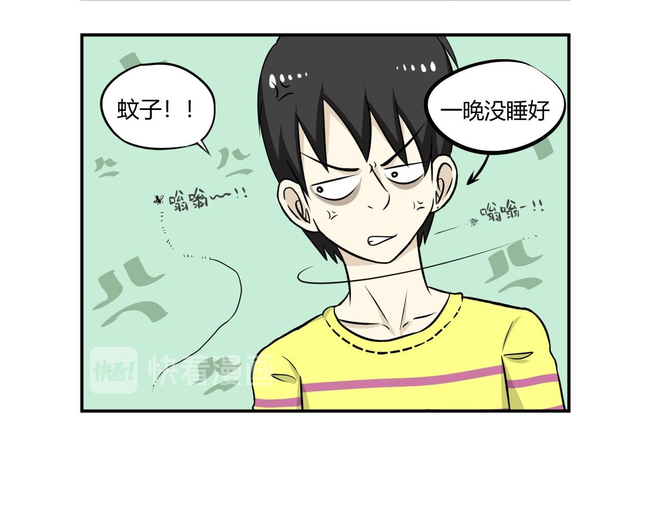 1.人与蚊