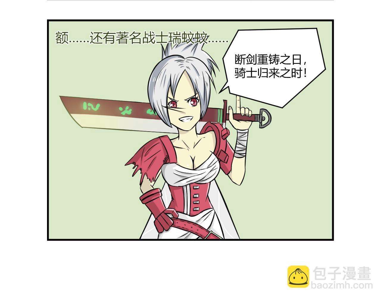 1.人与蚊