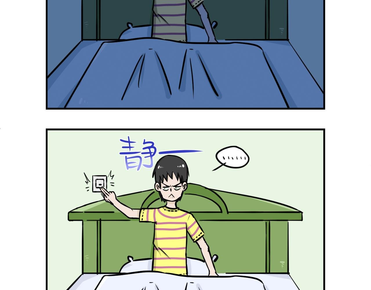 1.人与蚊
