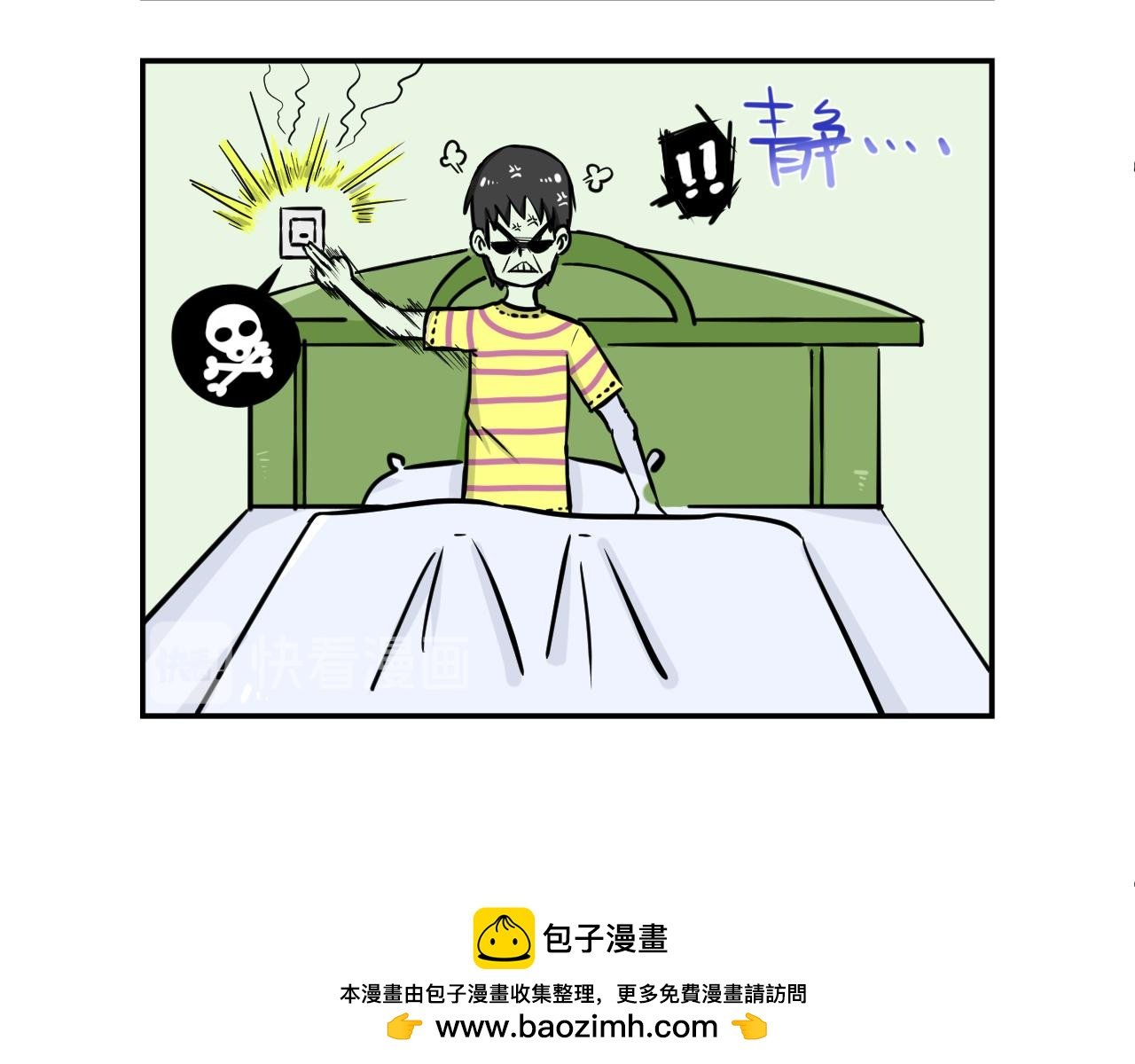 1.人与蚊