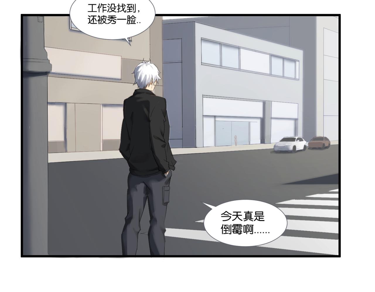路遇不平