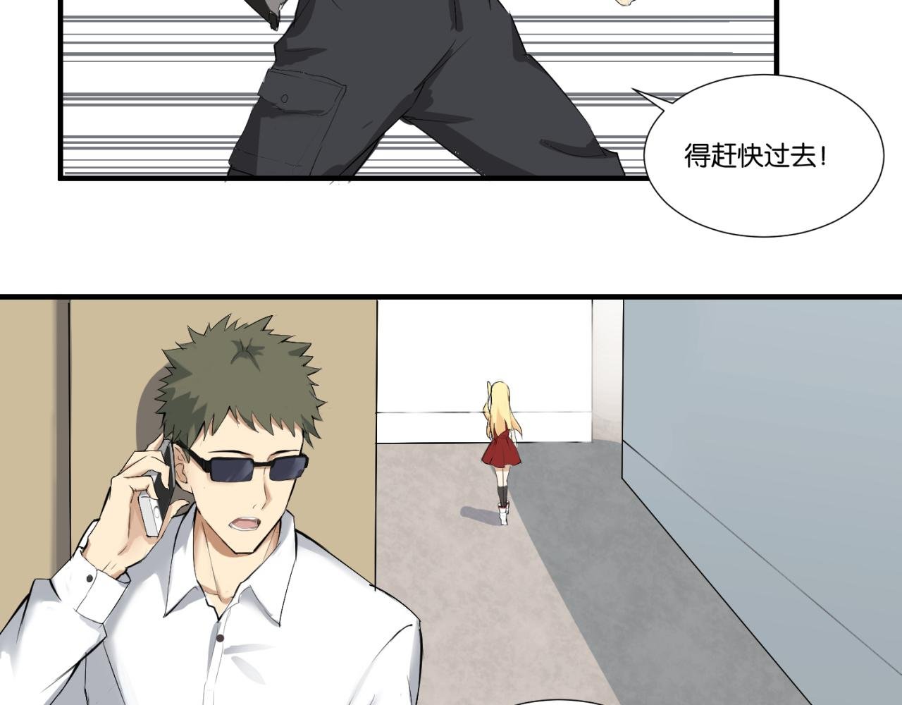 路遇不平