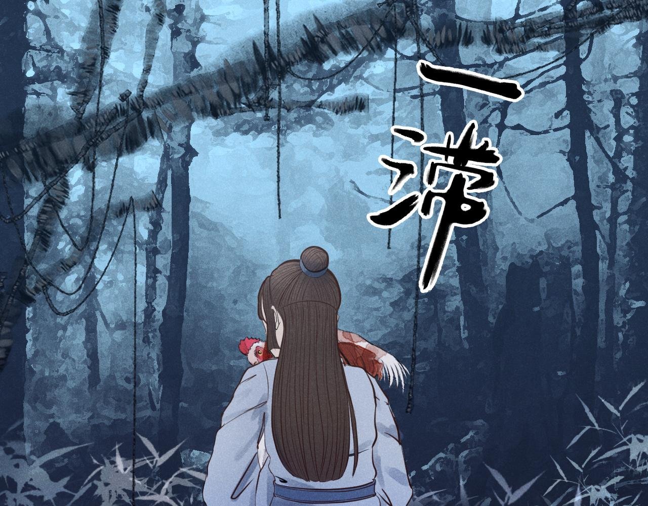前往掖县