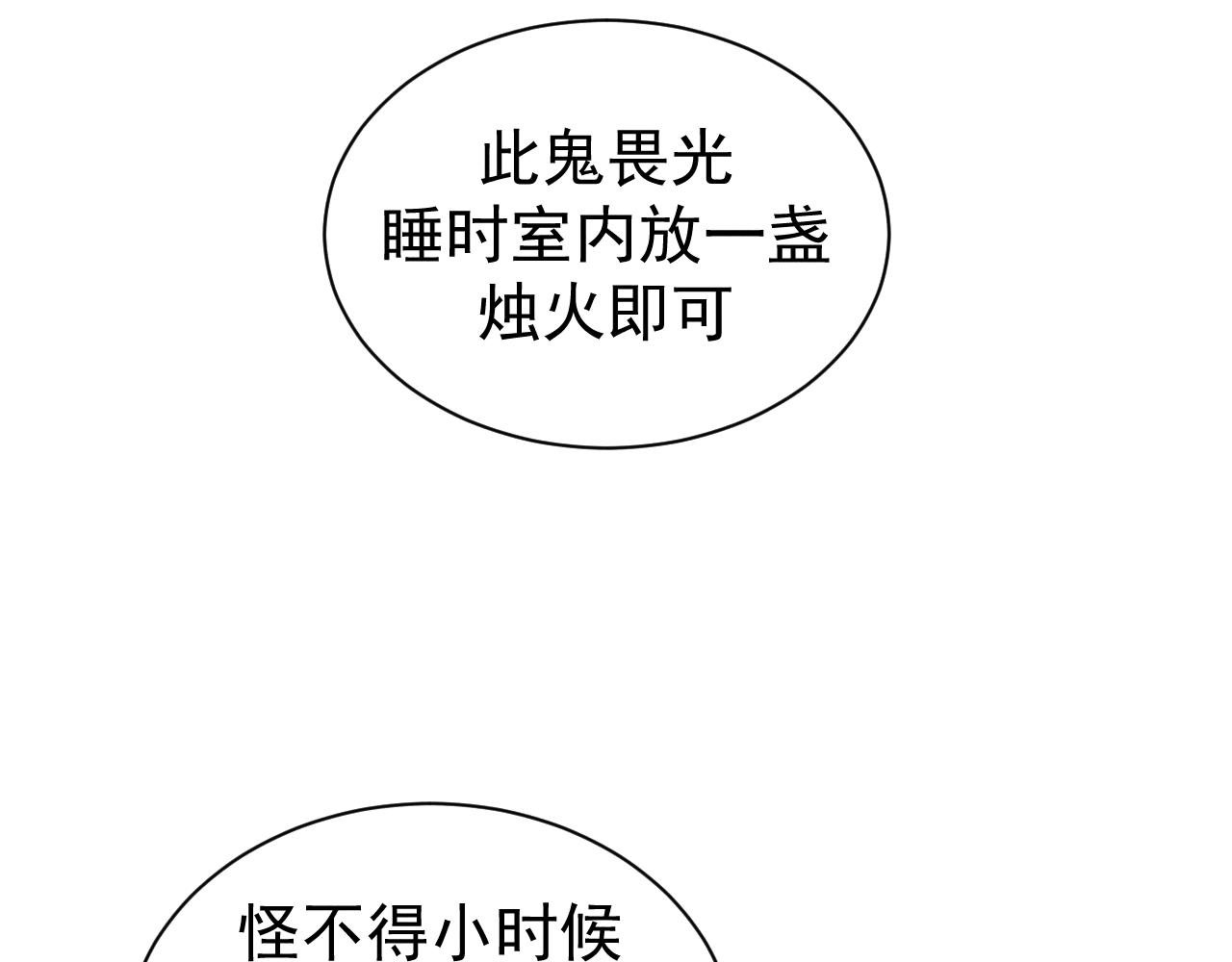前往掖县