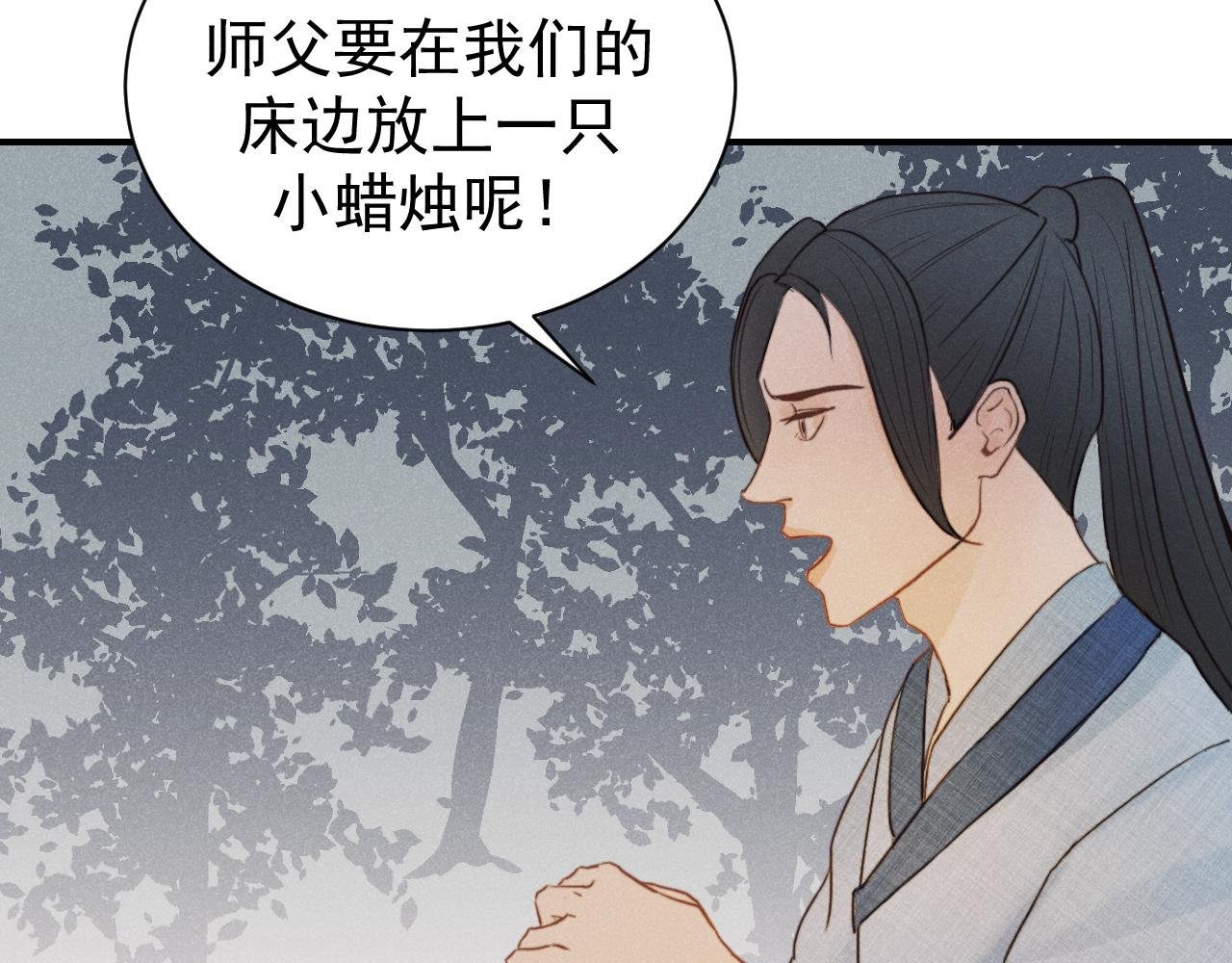 前往掖县