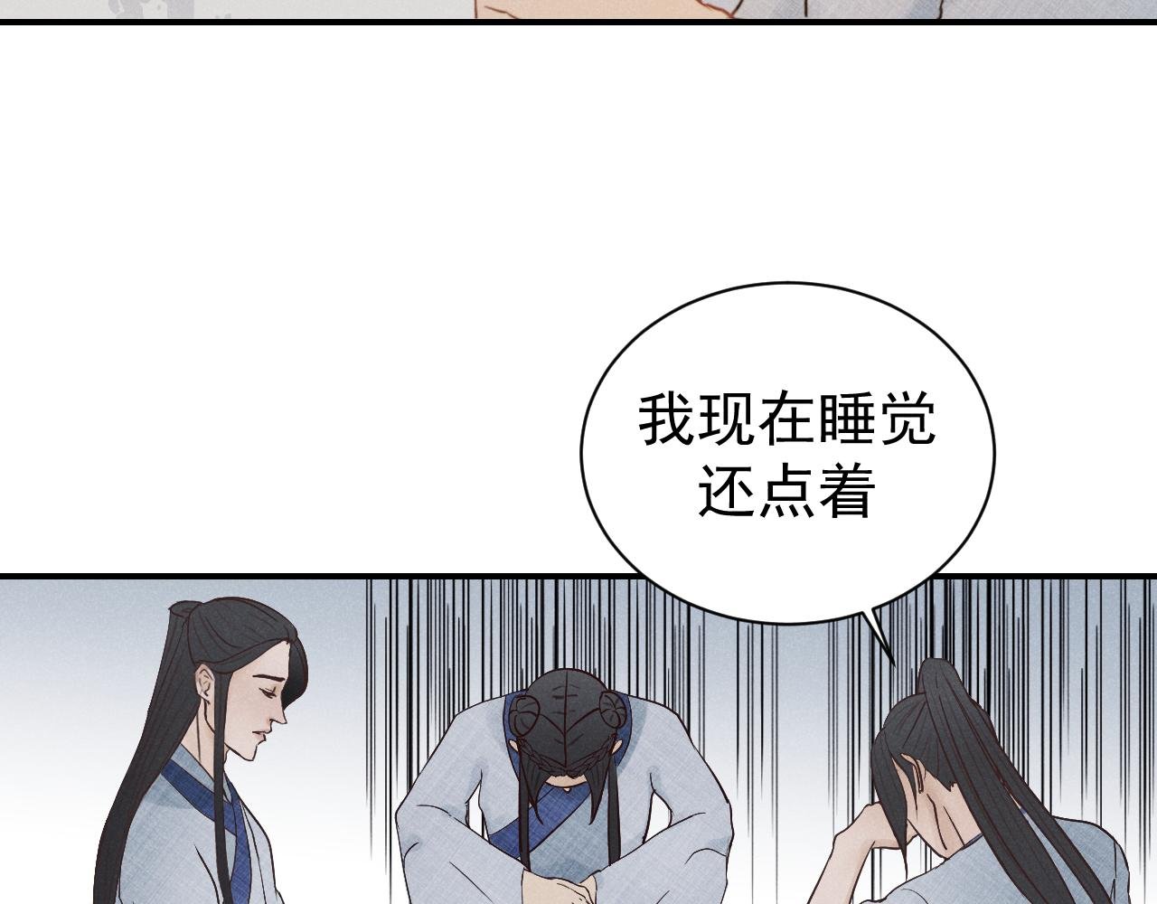 前往掖县