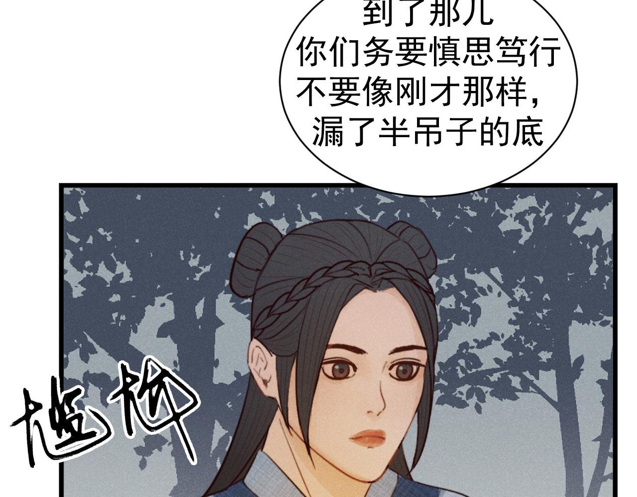 前往掖县
