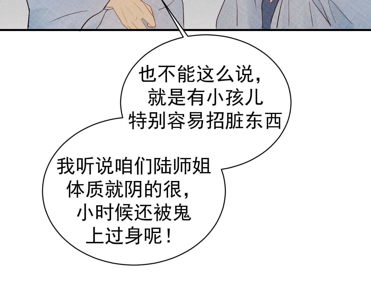 前往掖县