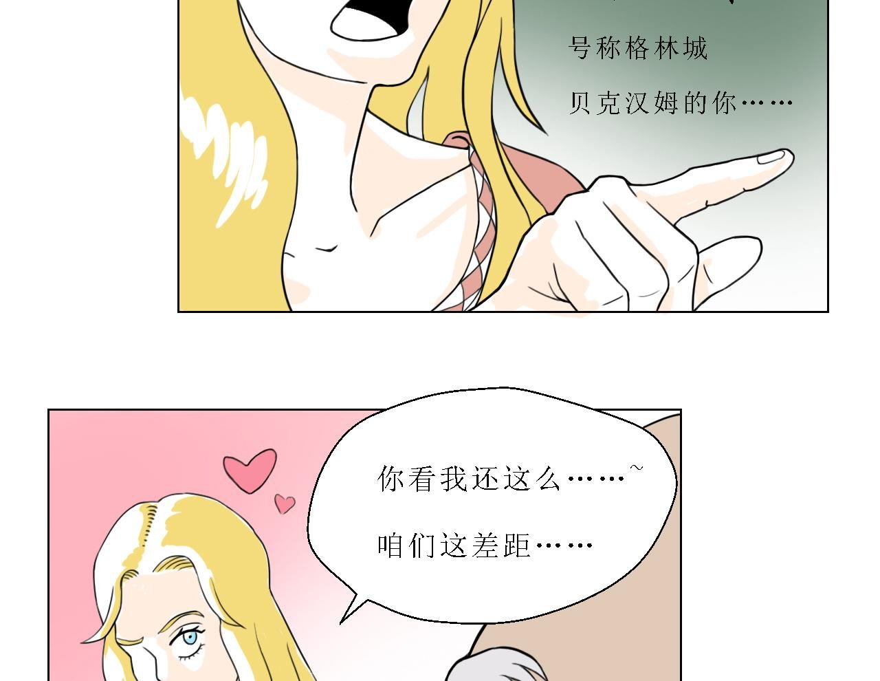 绿洲