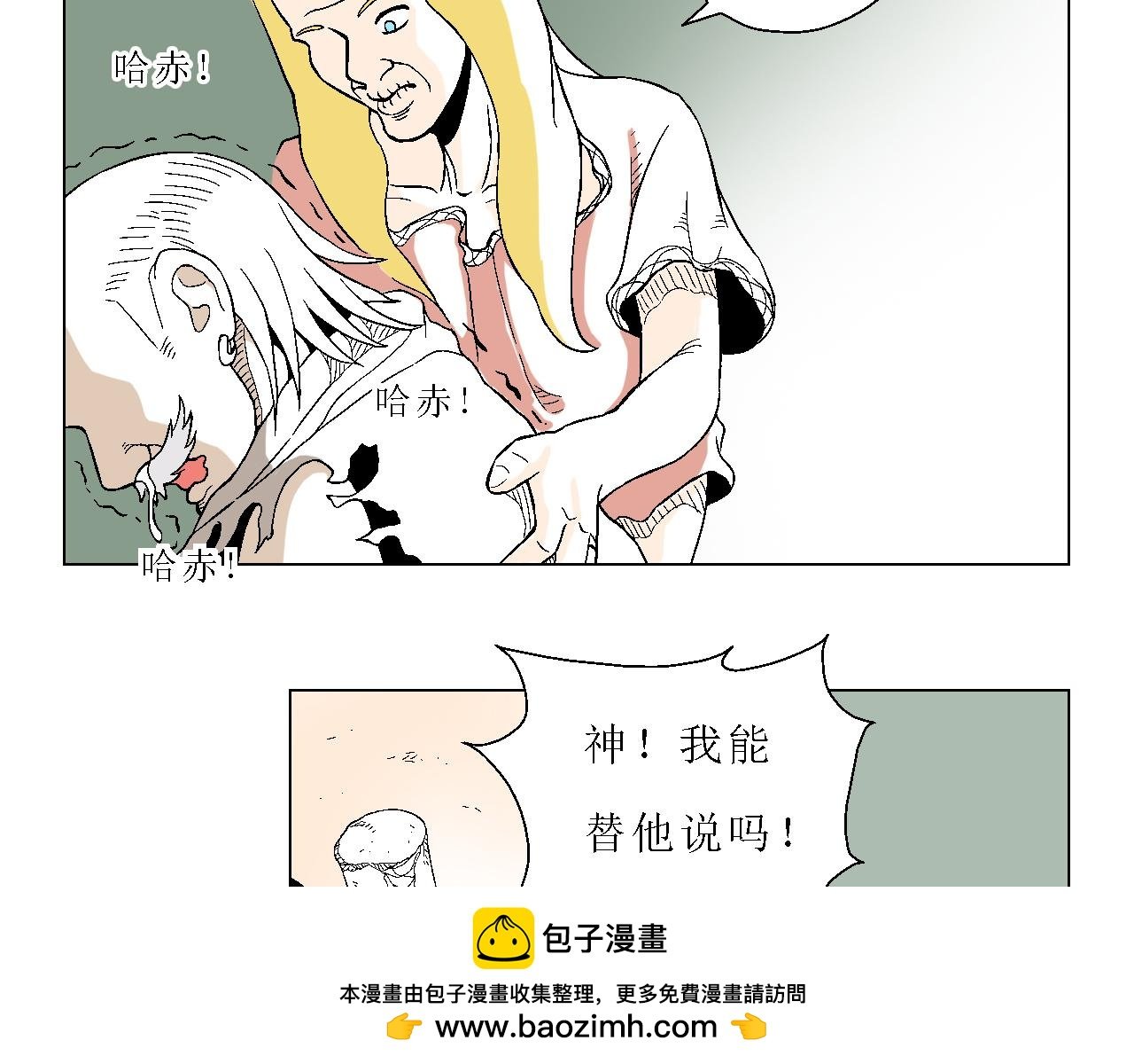 绿洲