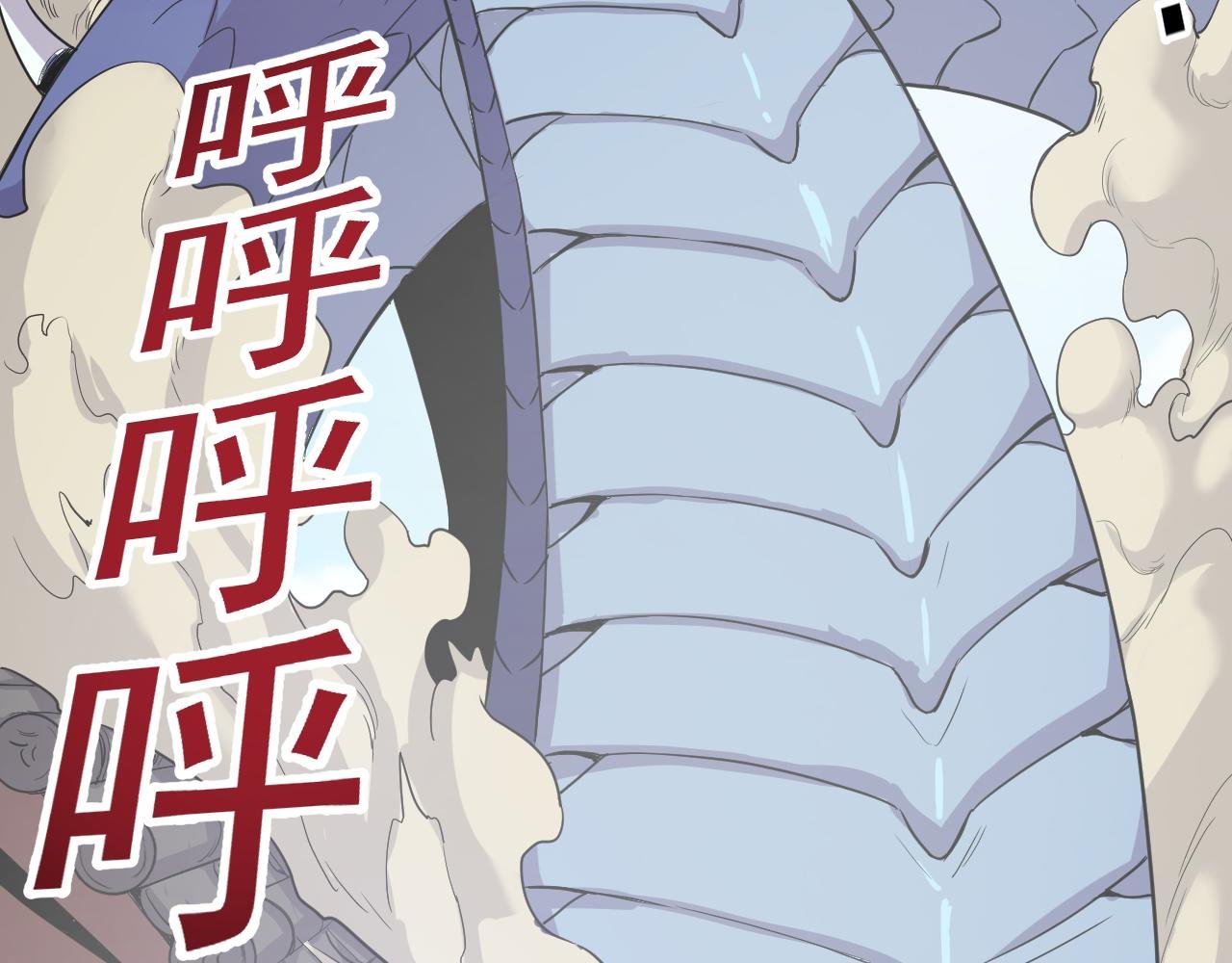 出山