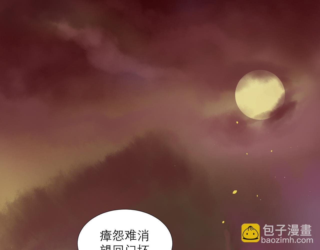 召唤
