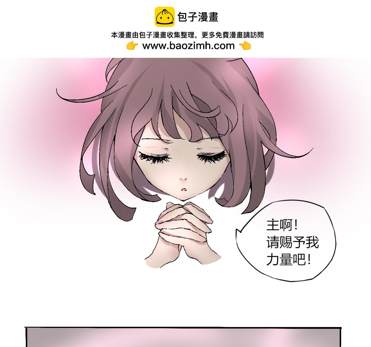 央