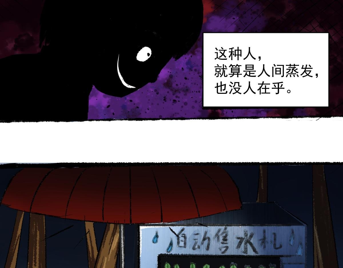狩猎