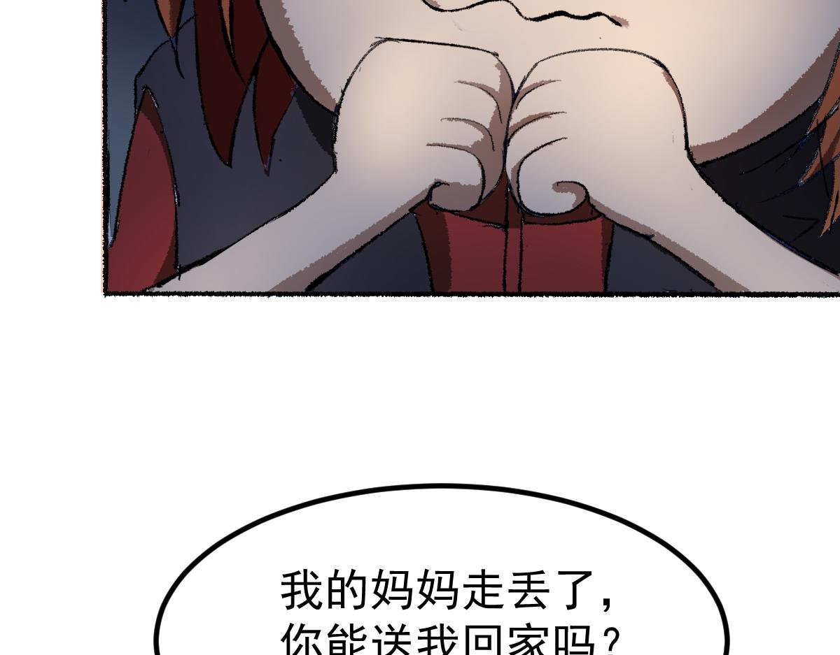 狩猎